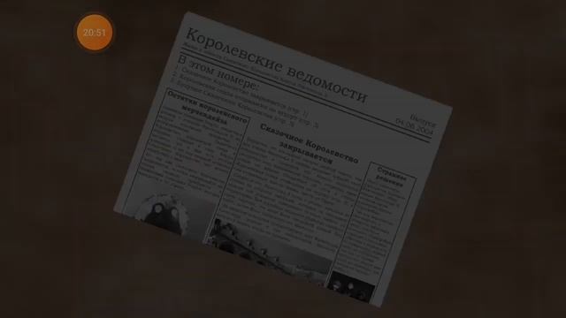 (Пять ночей с Фрогги Сказки могут стать ужасом 4.0.1)(ночь 6,7 (не 6/20),0 пройдено) смотреть онлайн