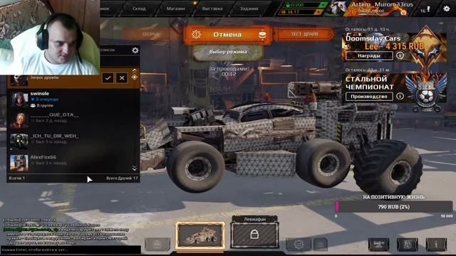 Crossout Fight To The End №5 выпуск Покупка BattlePass смотреть онлайн