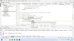 7.6 Найти сумму элементов списка