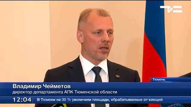 Вырастить рыбу