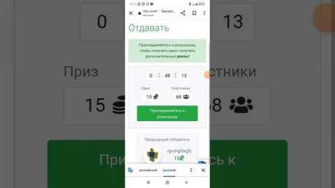 БЕСПЛАТНЫЕ РОБУКСЫ С САЙТА rblx.earth😍😍