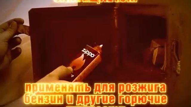 Предупреждение пожаров при эксплуатации отопительных печей смотреть онлайн