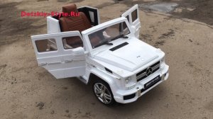 Электромобиль Гелендваген "Mercedes-Benz G63 AMG" (Лицензия) - Видео Обзор от Detskiy-Style.Ru