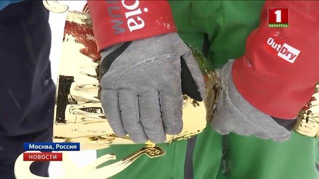 У белорусов 6 призовых мест на этапе Кубка Европы по фристайлу