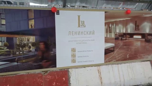 Последние дни гостиницы Спутник и уплотнительная застройка на Ленинском 38.