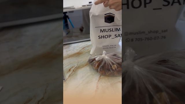 Скоро рамадан… а вы уже приготовили подарок своим близким? #рамадан #рамазанайы #рамазан смотреть онлайн