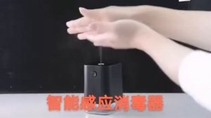 Smart Alcohol dispenser