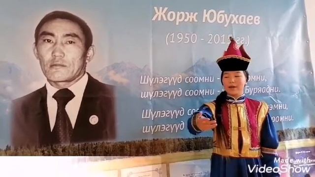 "Буян хэшэгтэ Тооромни" смотреть онлайн