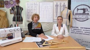 Онлайн курс "Базовая выкройка платья"