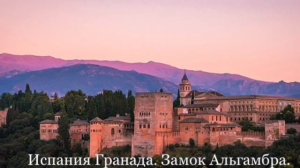 Самые красивые замки Европы