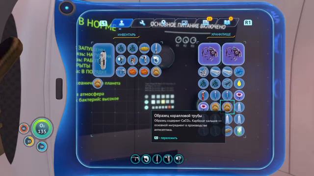 Впервые погружаемся в мир Subnautica. Новое выживание с Эми. смотреть онлайн