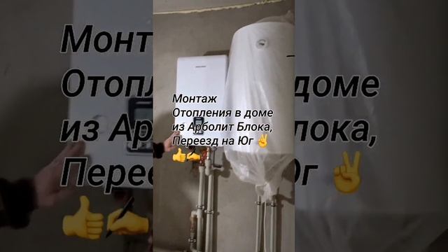 строительство домов 89186922458, строим дома ст каневская, арболит юг, арболит борода, ст Каневская