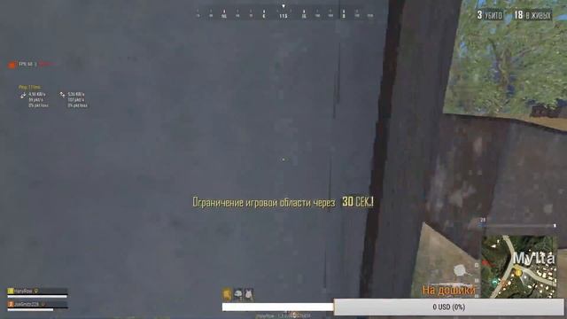 Путь к Зоваевателю/Pubg Lite смотреть онлайн