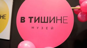 Шăплăх тĕнчи, еплерех вăл?
