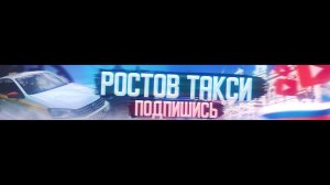 СТРИМ