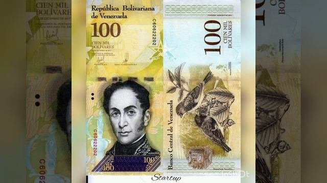 Банкноты мира. Banknotes Of The World. Банкноты Венесуэлы. Venezuelan Banknotes.Нумизмат.Startup-155