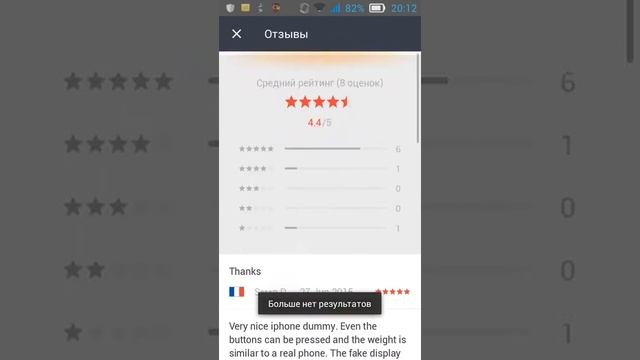 Виды айфонов алиэкспресс ( АЙФОН ЗА 300 РУБЛЕЙ!!!) смотреть онлайн