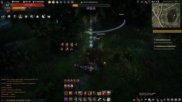 БДО Боссы разлома смотреть онлайн