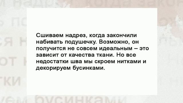 Красивая игольница как сделать