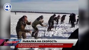 Соревнования по подледному лову / Свердловская область / Белоярское водохранилище