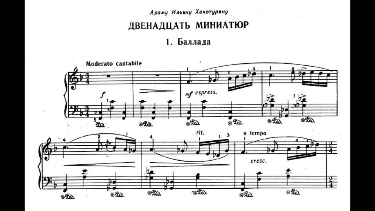 Фикрет Амиров / Fikret Amirov: Двенадцать миниатюр (12 Miniatures, 1955)