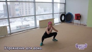 Приседания с выпрыгиванием