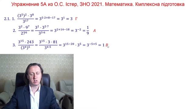 Степень смотреть онлайн