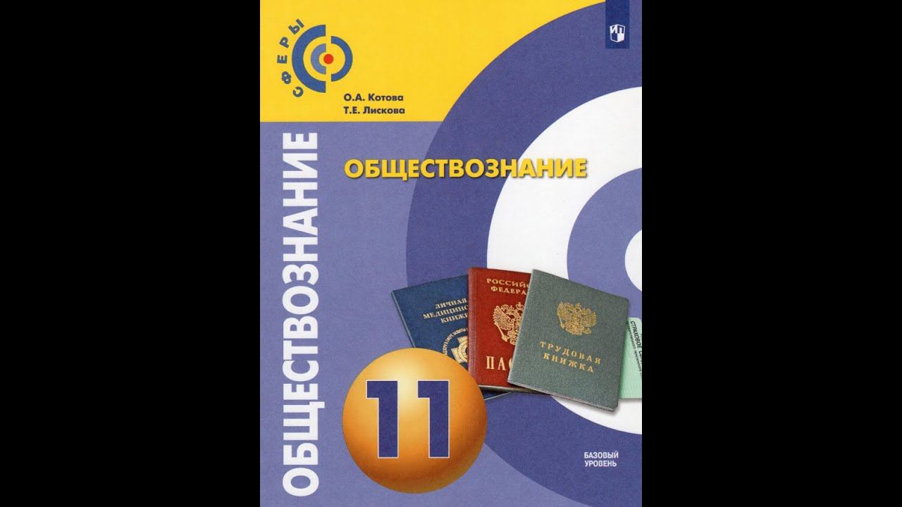 Geliossar аудиоучебники. Geliossar аудиоучебники. Geliossar-аудиоучебники rfr jy dsukzlbn. Geliossar аудиоучебники. Geliossar аудиоучебники.