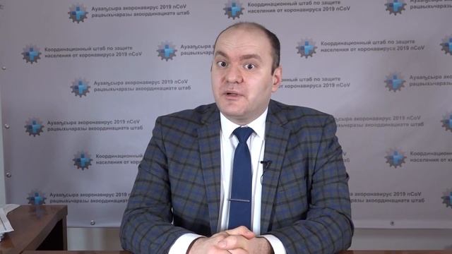 БАНКОВСКАЯ СИСТЕМА АБХАЗИИ РАБОТАЕТ В ОБЫЧНОМ РЕЖИМЕ смотреть онлайн