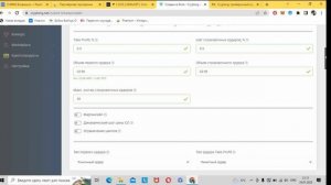 Торговый БОТ на бирже Cryptorg / 1% в день на фьючерсах