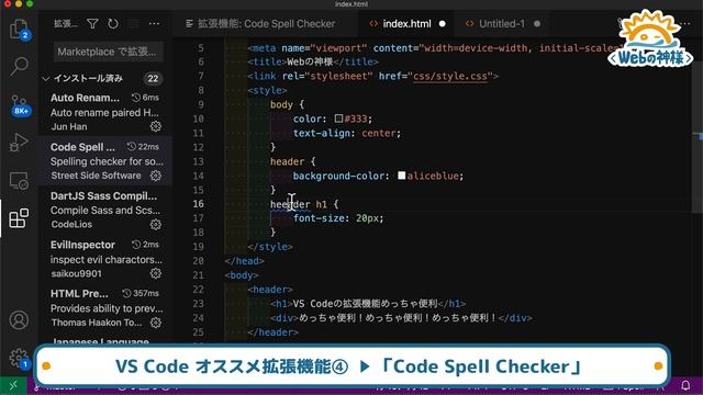 【作業効率化】Web制作にオススメ！Visual Studio Code 拡張機能5選 インストールするだけ簡単【コーディング・プログラミング】 смотреть онлайн