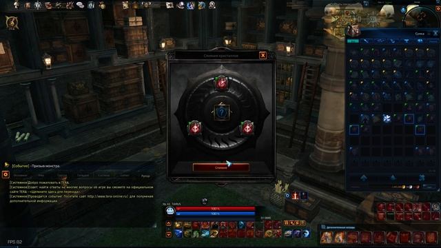 Tera online - Основа Двойного Нивеота и Топ Пуха смотреть онлайн