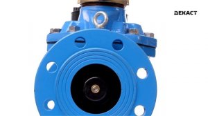 Счётчики воды Декаст СТВК  1