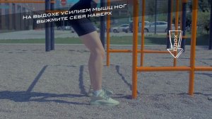 приседания с поддержкой опорой