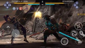 Прохождение Эпилога финальный Босс Потомок Тени Shadow fight  3