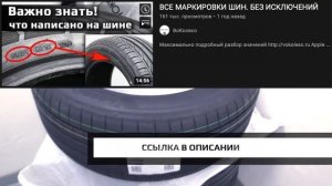 Goodyear Eagle F1 Asymmetric 6 – обзор и тест