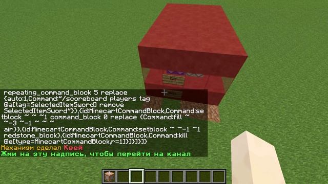 Старая система боя в minecraft 1.9