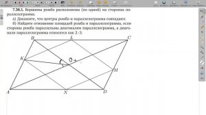 7.38.1. Планиметрия. Гордин Р.К.