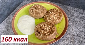 ПП ШОКОЛАДНЫЕ СЫРНИКИ, БЕЗ САХАРА, КБЖУ в описании