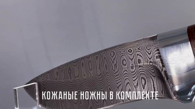 Нож «Чинук» #нож #подарок #дорогойподарок #златоуст #вналичии #москва #охотничийнож #дамасскаясталь
