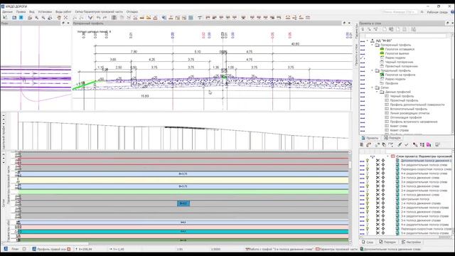 КРЕДО ДОРОГИ - создание разворотной петли на дорогах высоких категорий смотреть онлайн