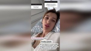 12 мая: первая ночь после операции прошла