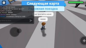 играем с подпичиском в роблокс(Часть 1)