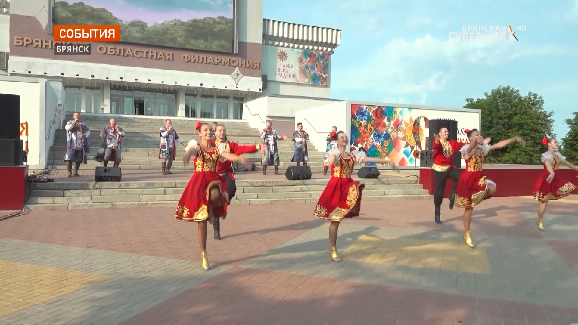 Брянская филармония устроила на набережной Брянска концерт для горожан