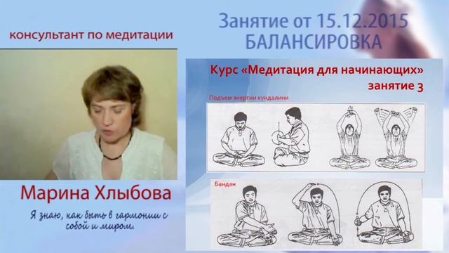 Как я научилась держать внимание во время медитации смотреть онлайн