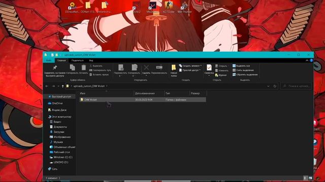 Как поменять курсор мыши в Windows 10 смотреть онлайн