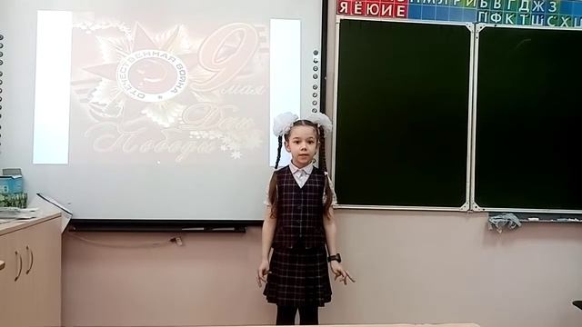 Заковоротная Анастасия - «Еще тогда нас не было на свете», МБОУ Школа 103 смотреть онлайн