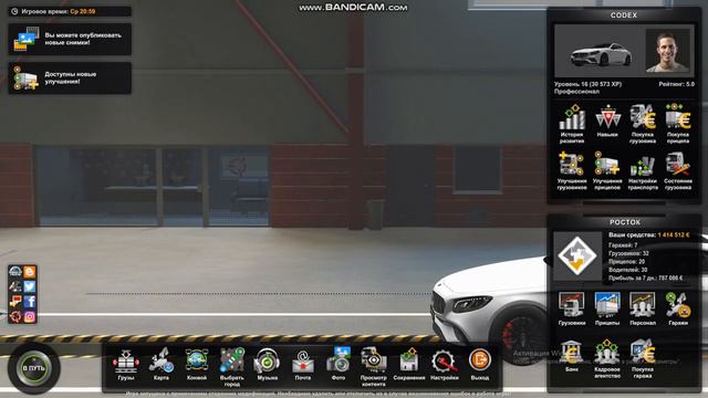 приехал в санкт-петербург Евро трак 2 смотреть онлайн