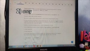 Плюсы и минусы онлайн обучение. Интернет урок.?