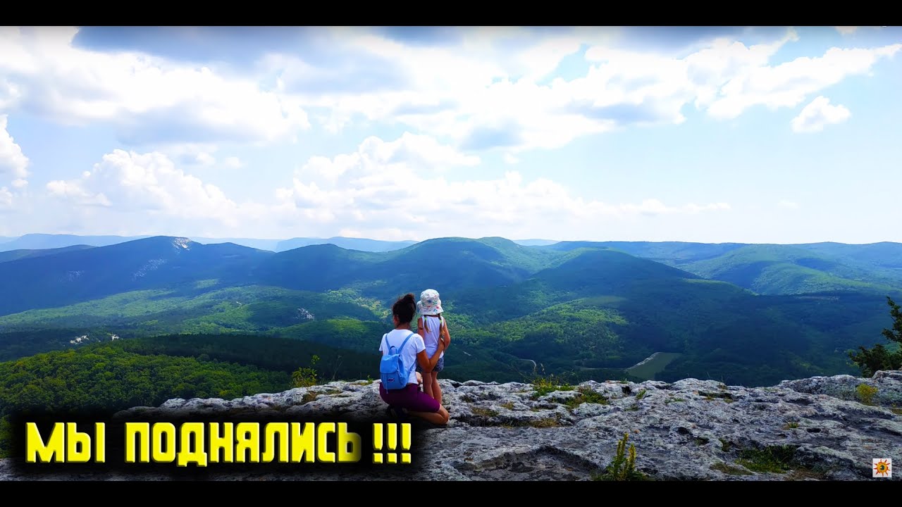 Какая красота. Мангуп-Кале пещерный город Крыма. С палаткой по Крыму всей семьей. Мужской монастырь.